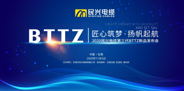 厉害了！这“黑科技”能在950℃火焰下燃烧3小时不断电